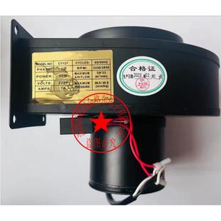 1.0A 交流离心风机 CY127 AC220V 2850RPM原装 正品 3350 CY125 50W