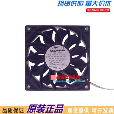 原装SNOWFAN 轴流风机YE9225H220B 90V-240V 9025 9CM EC散热风扇