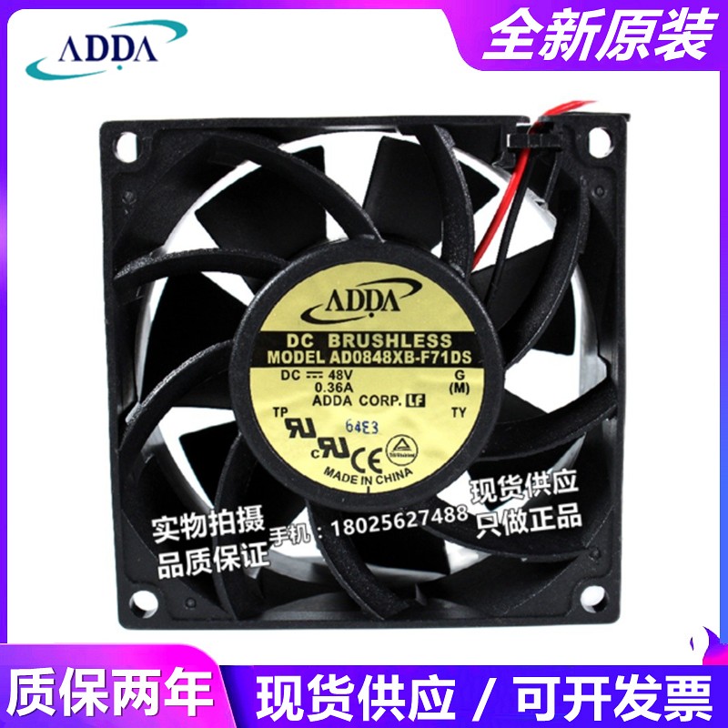 全新原装 AD0848XB-F71DS 48V 0.36A 8038台湾ADDA协禧变频器风扇