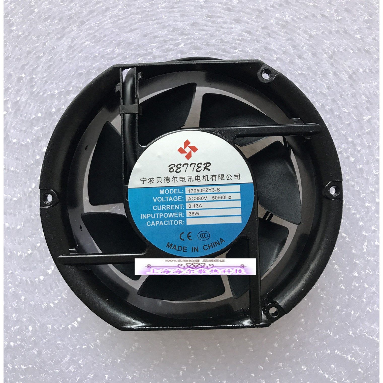 宁波贝德尔风机17050FZY3-S/380V双滚珠轴流170*150*50 散热风扇