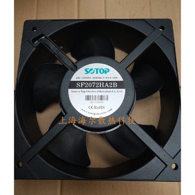 全新SOTOP SF2072HA2B AC220V 20572 20.5CM 0.50A 轴流风扇