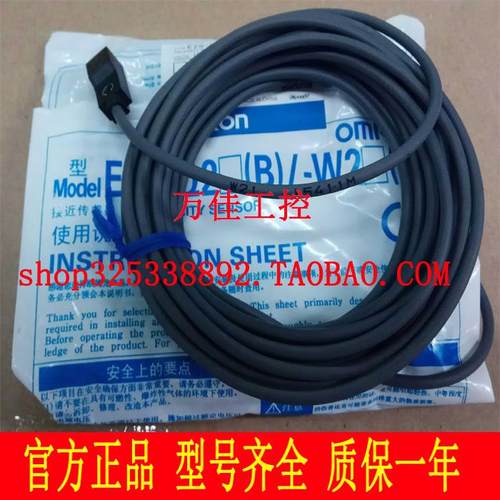 E2S-W21 W22 W23 W24 Q11 Q12 Q13 Q14 Q21 Q22 Q23 Q24 W11 W12