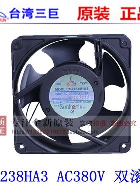 原装三巨12038 AC380V 4寸变频器风扇 12CM机箱散热风机SJ1238HA3