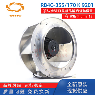 355 带安装 170K 板及电 K9201全新ABB800系列变频器风扇 RB4C