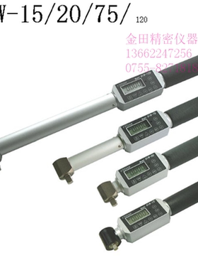 日本思达CEDAR数显扭力扳手DIW-15 DIW-20扭矩扳手DIW-75 DIW-120
