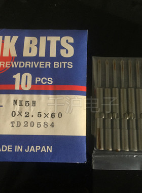 库存清货特价原装日本DELVO达威批头NK4DH 0X2.5X40  2X3.2X60