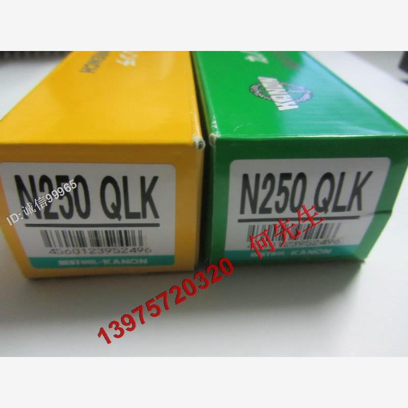 特价日本KANON中村250Q