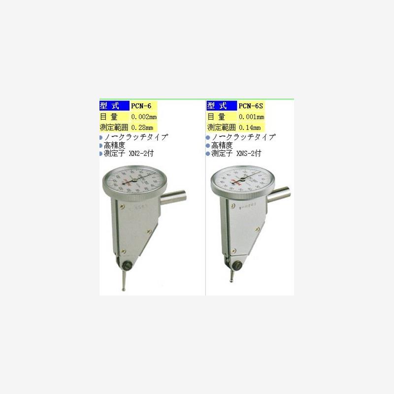 日本PEACOCK孔雀百分表N-