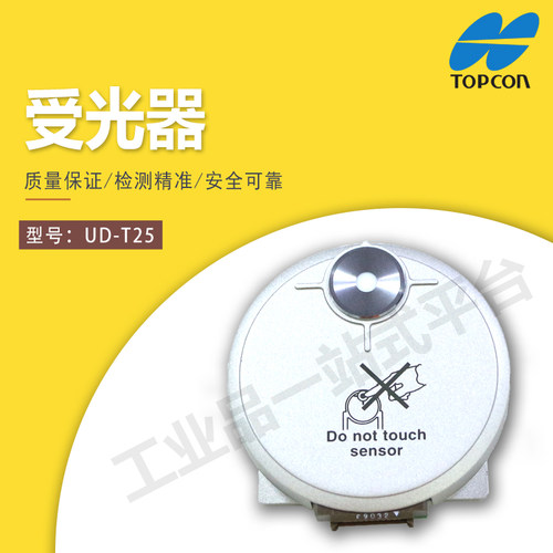 拓普康TOPCON探头受光器U