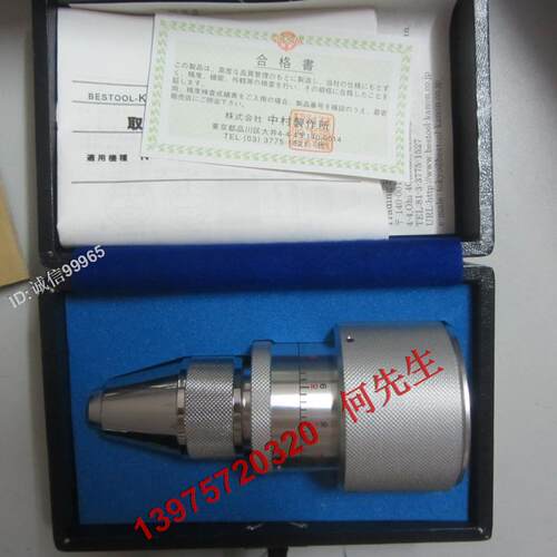 原装正品6(II)SGK扭力