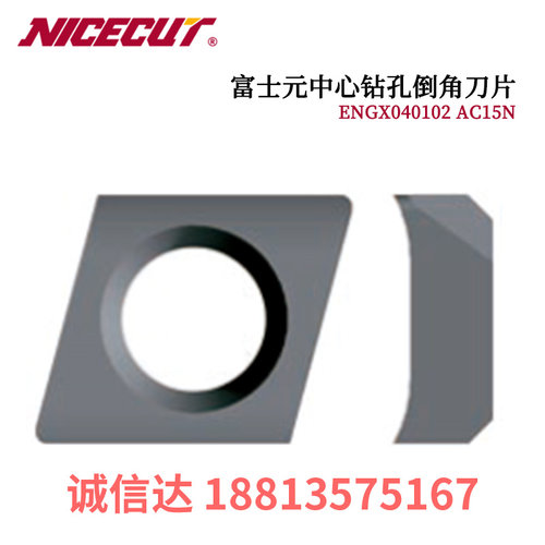 日本FUJIGEN富士元倒角刀片ENGX040102 AC15 ENGX040102F ZC16N