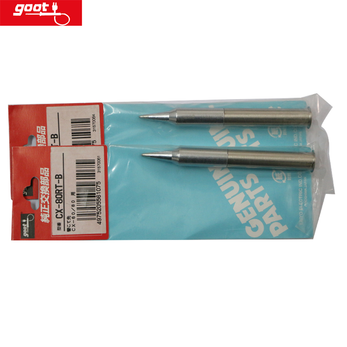 正品尾货固特GOOT烙铁/