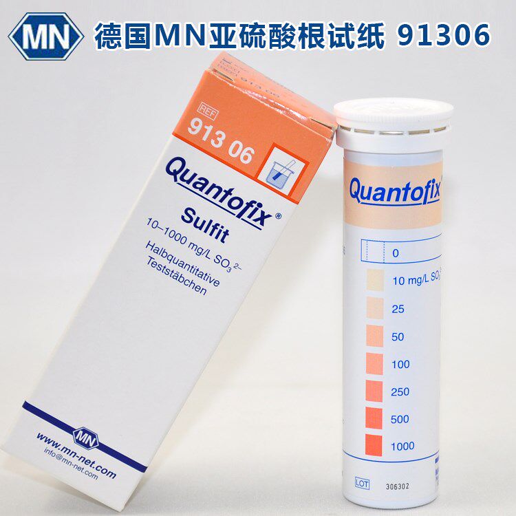 德国MN原装进口亚硫酸根测试条 亚硫酸盐快速检测检测试纸条91306