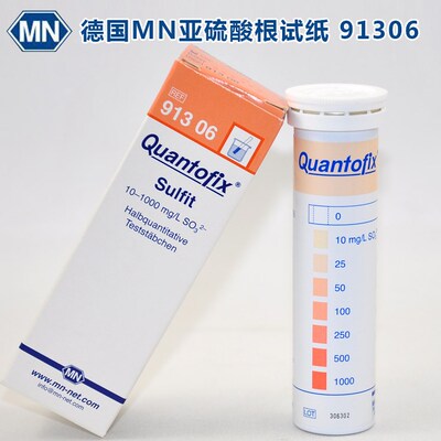 德国MN原装进口亚硫酸根