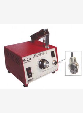 MEISEI 防静电型导线热剥器M20-7A