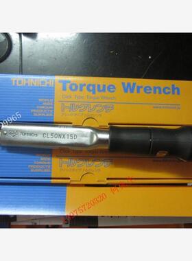 日本TOHNICHI东日扭力扳手 CL50NX12D  扭矩扳手力矩扳手10-50n.m