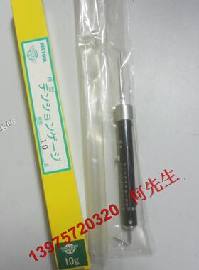 正品 日本KANON中村牌TK-200cn TK-300cnTK-500cn TK-600CN拉力棒