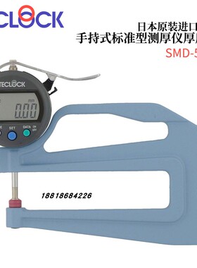 原装日本TECLOCK得乐 手持测厚仪SMD-540J 550J 565J 565J-L 130J