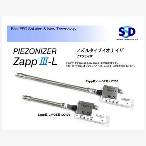 SSD西西蒂离子发生器ZA