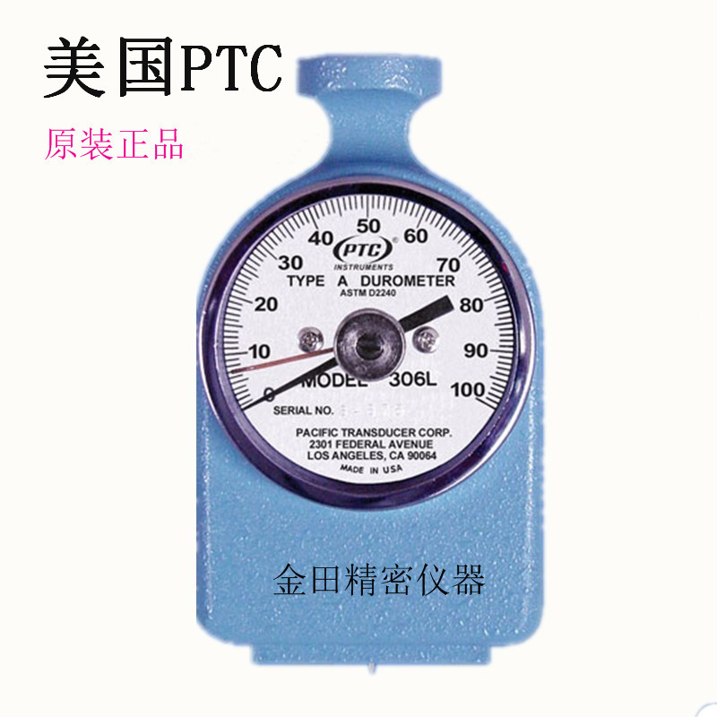 正品美国PTC橡胶硬度计30
