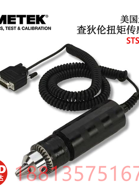 美国CHATILLON查狄伦扭矩传感器STS-0003 0012 0050 0010 0200