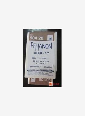 德国MN PEHANON测试条90420酸碱度测试纸8.0-9.7进口PH试纸可有色