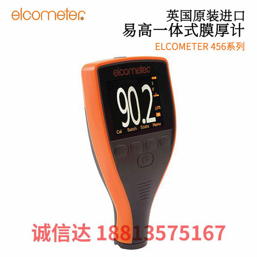 原装英国ELCOMETER易高铁基整体式测厚仪A456CFBI1 CFSI1 CFTI1