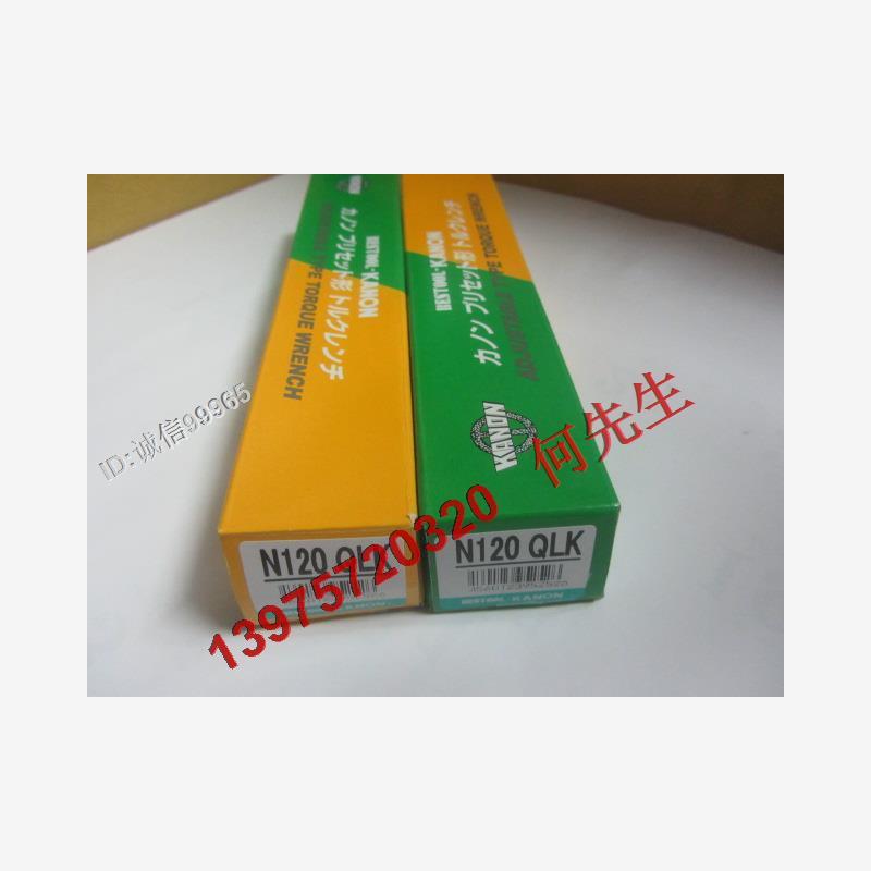 全新正品230QLK日本KAN