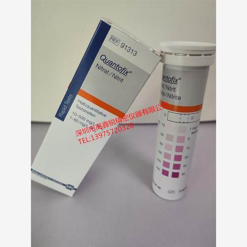 德国MN;QUANTOFIX;913半