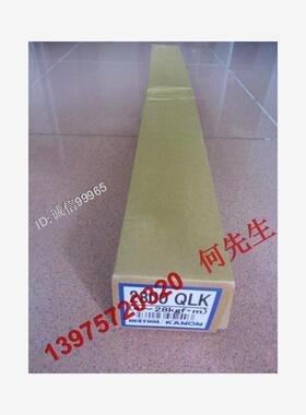 原装进口 日本KANON中村扳手 4200QLK N4200QLK 扭力扳手