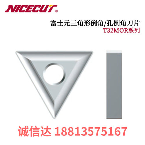 日本FUJIGEN富士元倒角刀片T32MOR NK2001 1010 2020 3030 6060