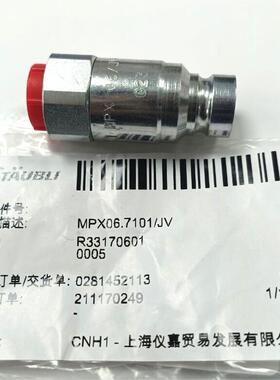原装STAUBLI史陶比尔MPX06.7101/JV快速接头插头