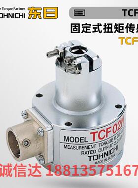 日本TOHNICHI东日TCF40N 100N 200N 400N 1000N 2000N 扭矩传感器