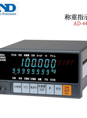 日本AND艾安得日文英文版称重指示器数显显示表AD4401=AD-4401A