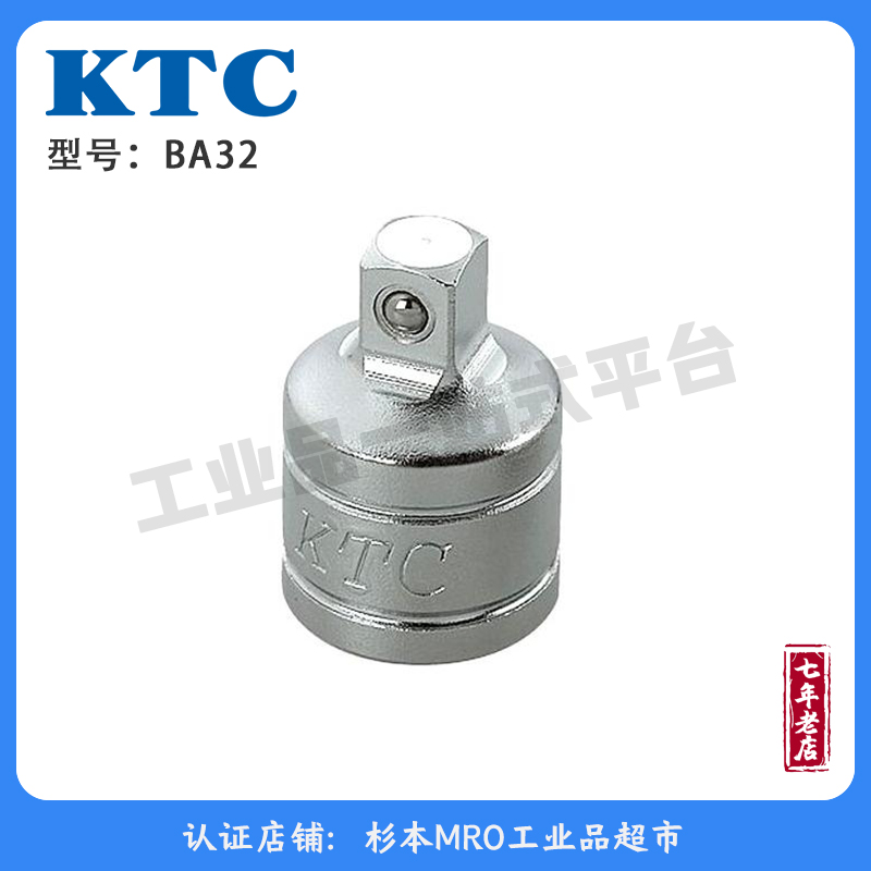 KTC京都机械BA32换头3/8