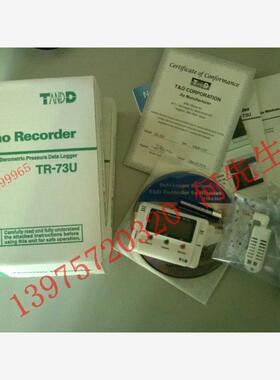 原装 正品 日本TANDD TR-73U TR-72Ui 温湿度计 与大气 压记录仪