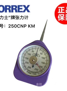瑞士CORREX确力士张力计 500CNP KM 50 100 250 1000 2000CNP KM