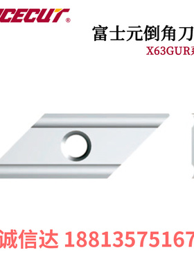日本FUJIGEN富士元倒角刀片X63GUR NK1010 2020 X63GUR AC15N型