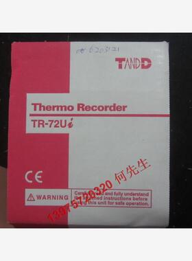 全新正品 日本TandD TR-71UI/TR-72UI 双通道 温度湿度记录仪
