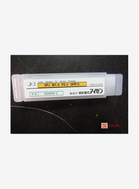 日本艾森EISEN M1X0.25 GPIP2 塞规螺纹塞规 M1X0.25-6H