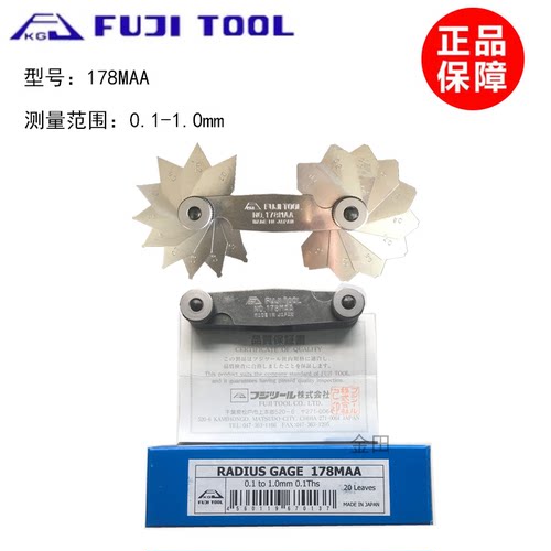 正品富士FUJITOOL倒角规