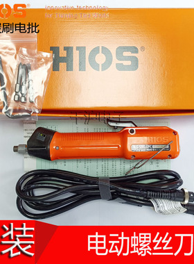 原装日本HIOS无碳刷计数电动螺丝刀BLOP-STC3电批BLG-5000OPC