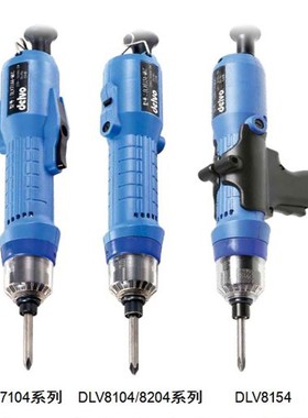 日本DELVO达威电动螺丝刀DLV8150-JJC/8154-MJC/8154-MJC/1213-GC