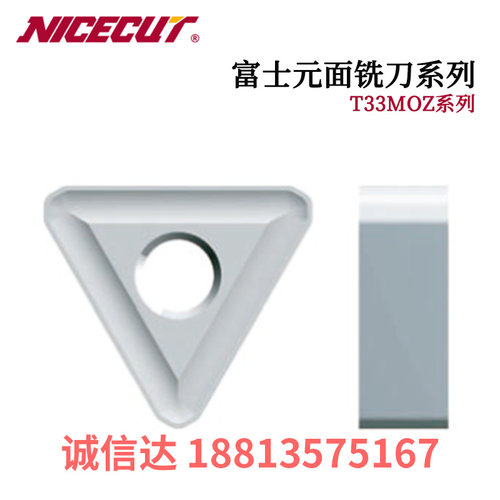原装日本FUJIGEN富士元面铣刀T33MOZ NK2001 1010 2020 3030 6060