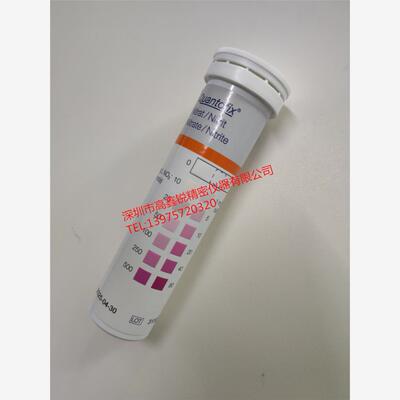 德国MN;QUANTOFIX;913半