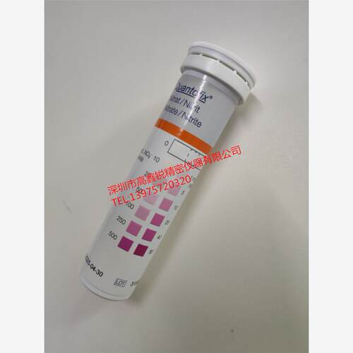 德国MN;QUANTOFIX;913半