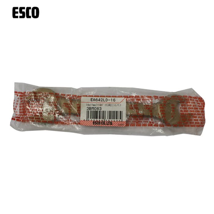 正品进口双头呆扳手EA64