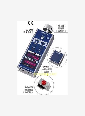 日本小野ONOSOKKI电梯速度计;电梯测速仪;EC-2100;EC-900
