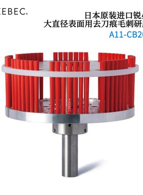 议价日本XEBEC锐必克去刀痕研磨刷A21-CB125M SR125M 165M CB200M