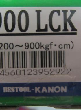900LCK N900LCK 可换头式扭力扳手 日本KANON中村 正品现货